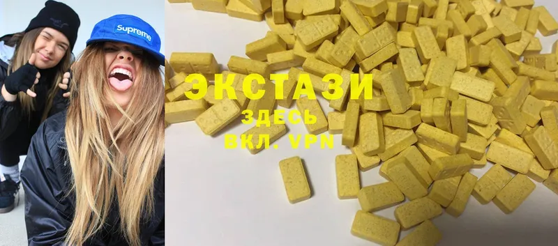 OMG   Волчанск  Экстази 280 MDMA 